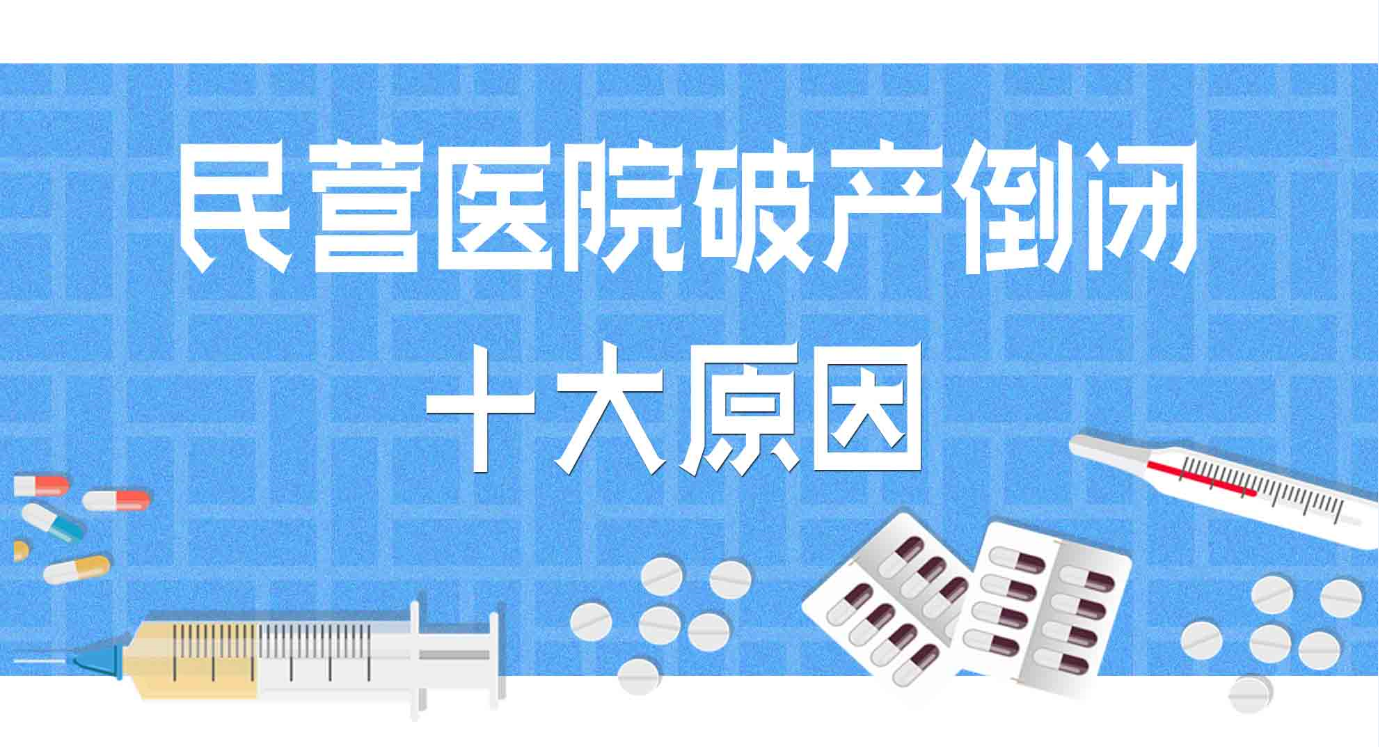 霍尔斯